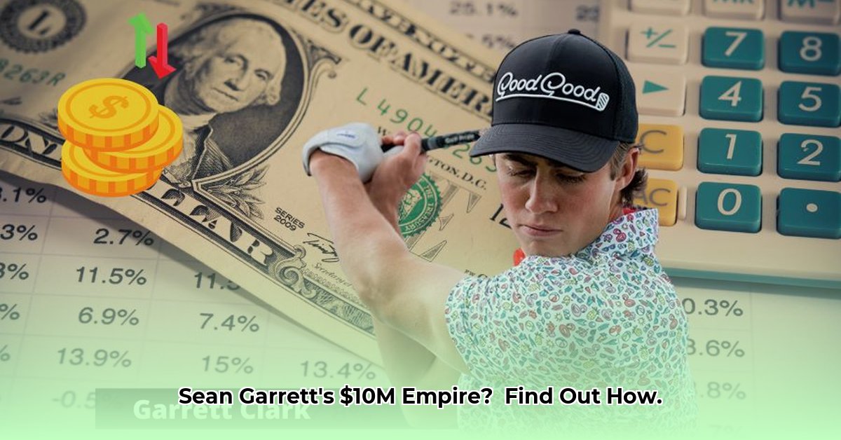 sean-garrett-net-worth